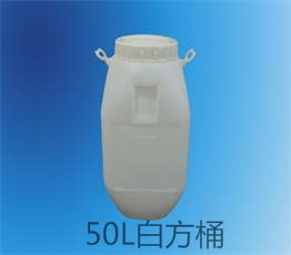 天津白方桶生產(chǎn)廠(chǎng)家